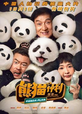 《失乐园》主视觉